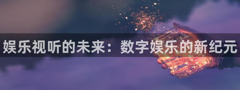 新宝gg官网登录