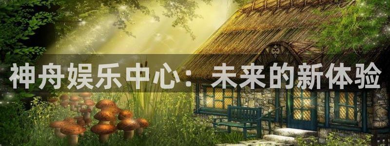 新宝gg官网登录