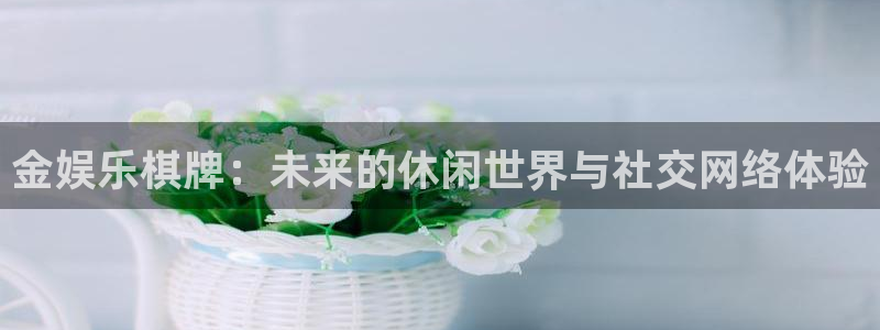 新宝gg官网登录