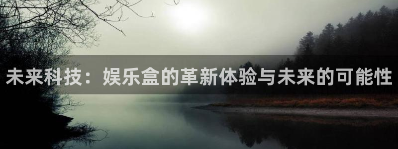 新宝gg娱乐