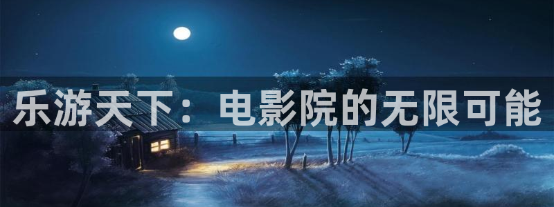 新宝gg在线注册
