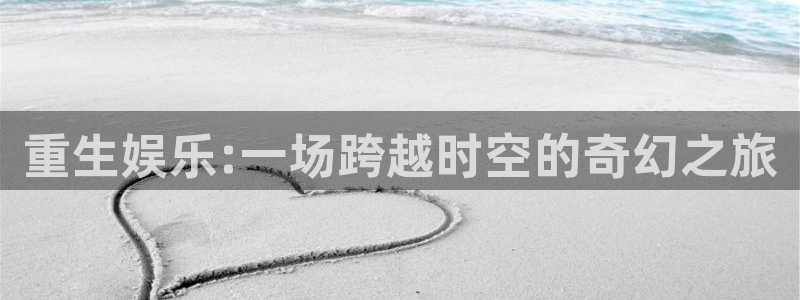 新宝gg在线注册